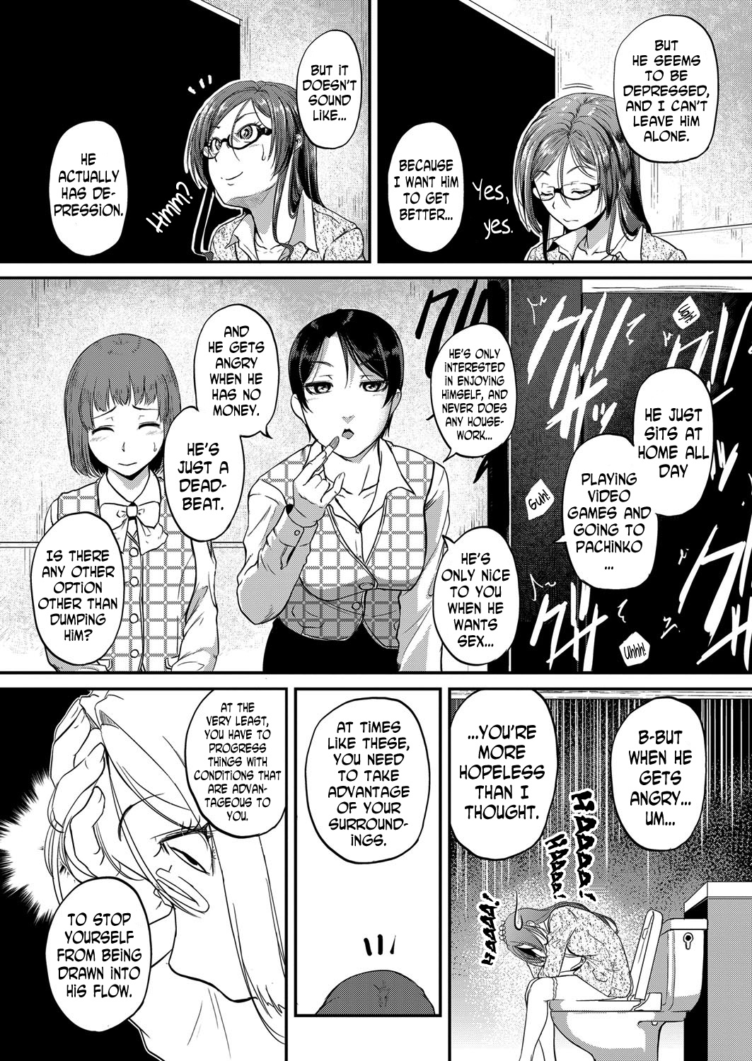 Dekiru Onna no Nayami | The Troubles of a Successful Woman Ch. 2 page 4 full