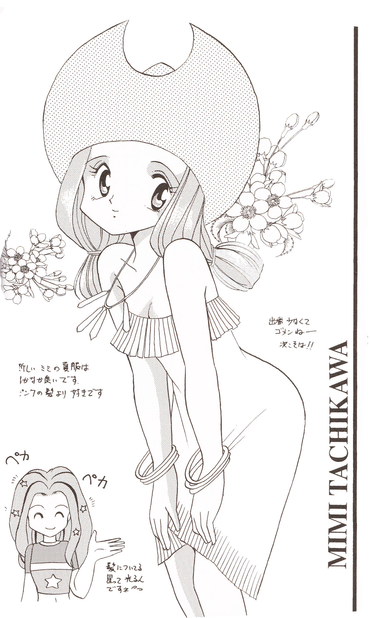 Sora Mimi Hour page 9 full