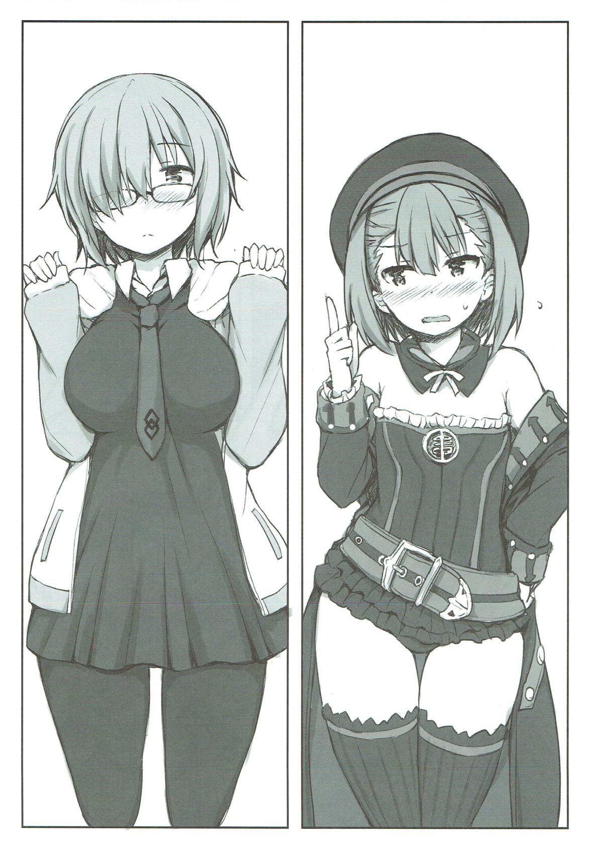 Kyou wa Kono Ko to Ecchi Shimasu. page 4 full