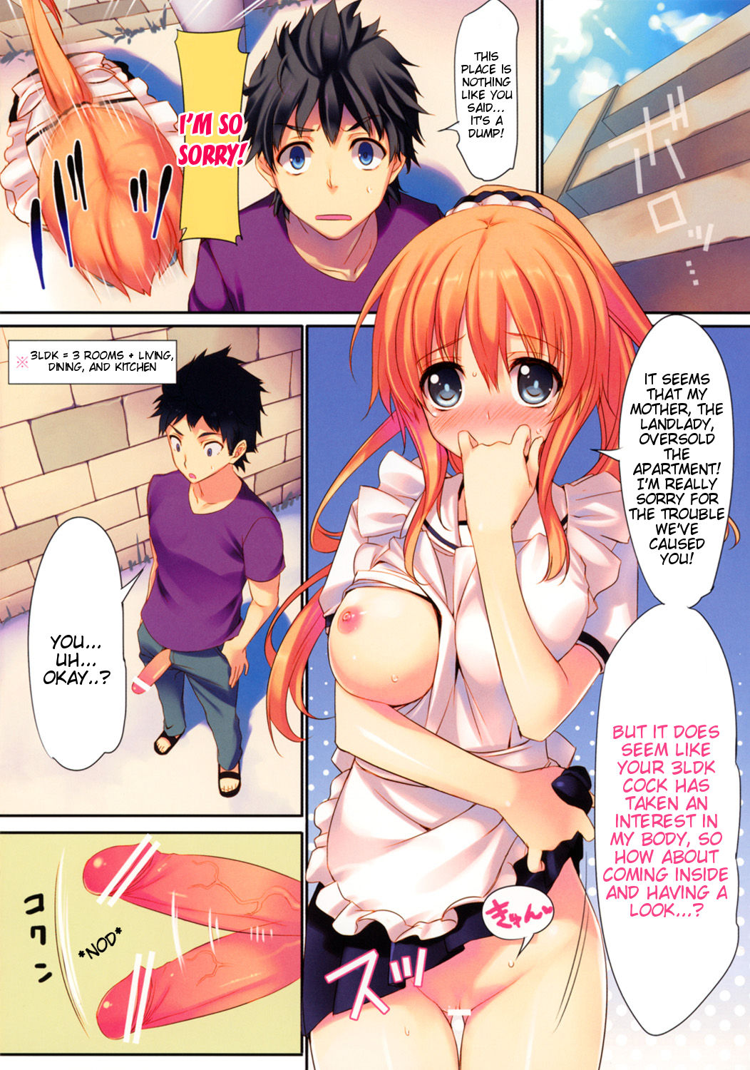 Inran Ooya! page 2 full
