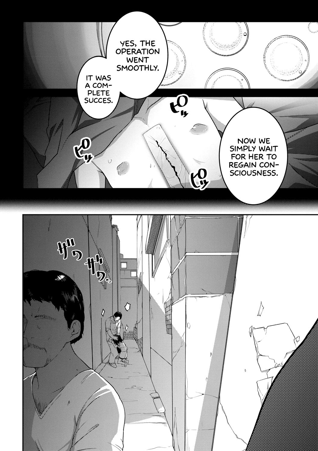 Ato Hime Kankan | Scar Princess Violation page 2 full