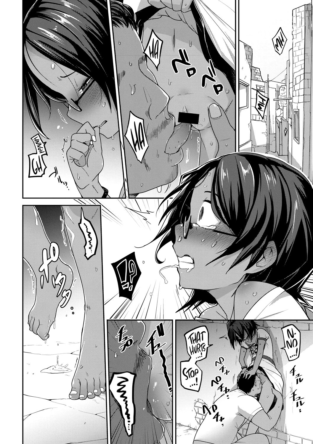 Ato Hime Kankan | Scar Princess Violation page 6 full