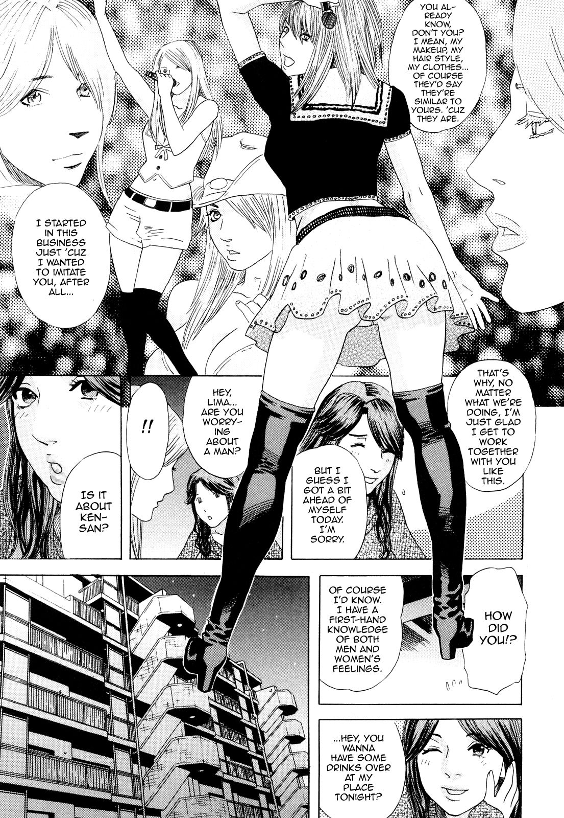 Peach no Yukue Zenpen page 5 full