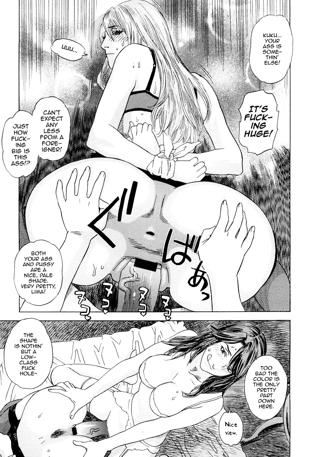 Peach no Yukue Zenpen page 9 full