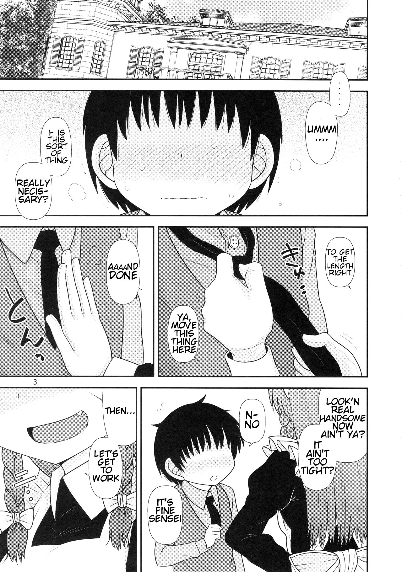 Surudake Juuroku. page 2 full