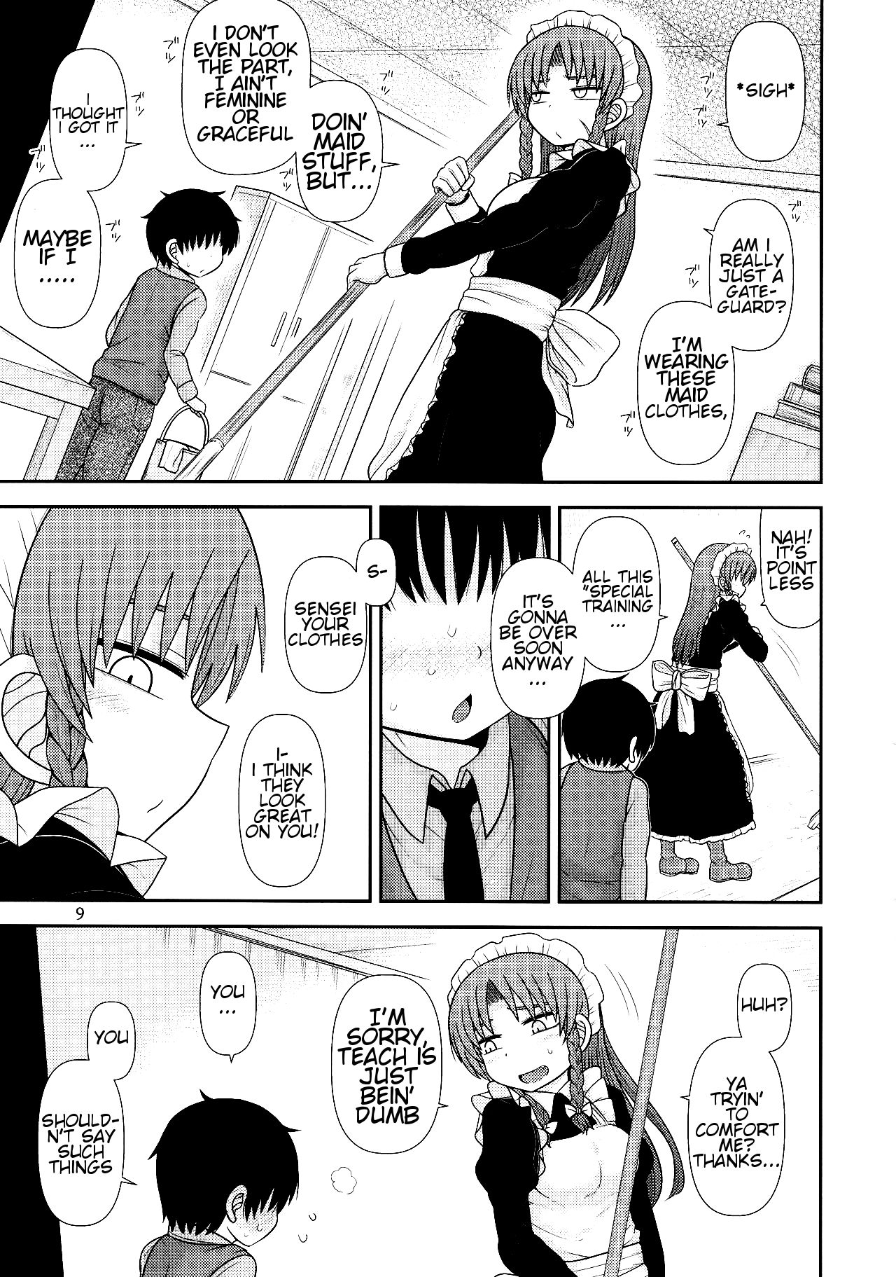 Surudake Juuroku. page 8 full