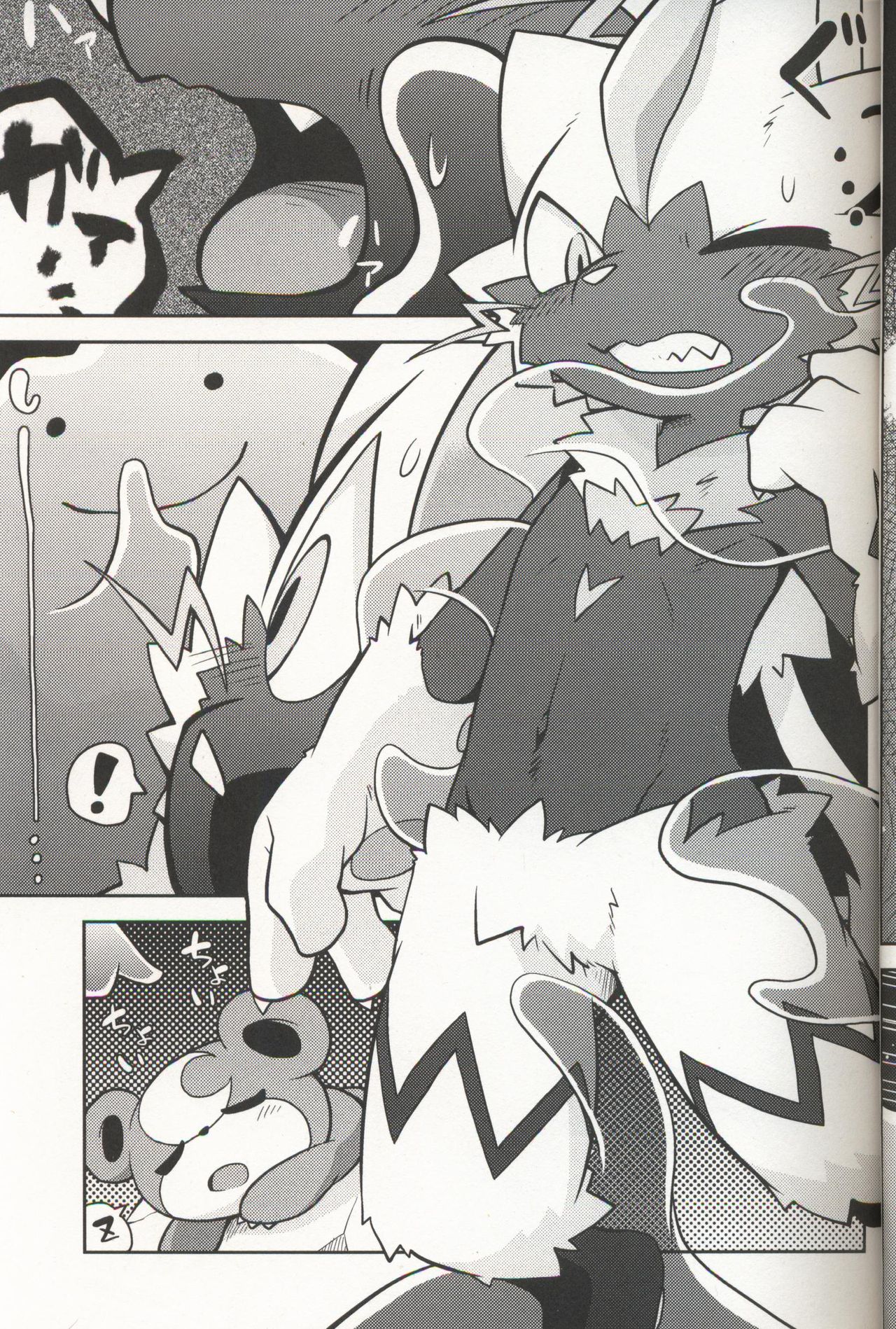 Quiet Play page 4 full