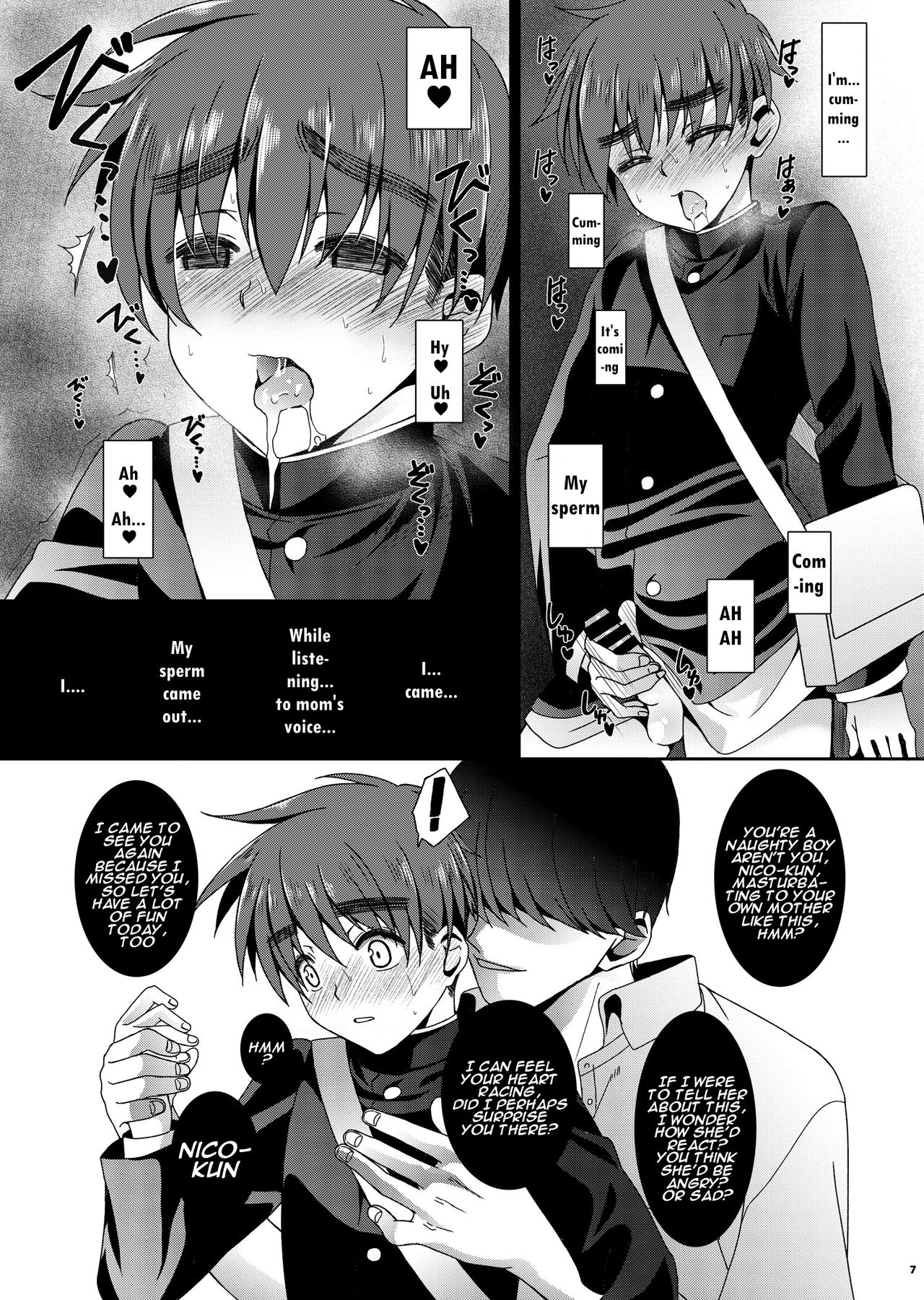 Ni:Communication-AFTER page 7 full