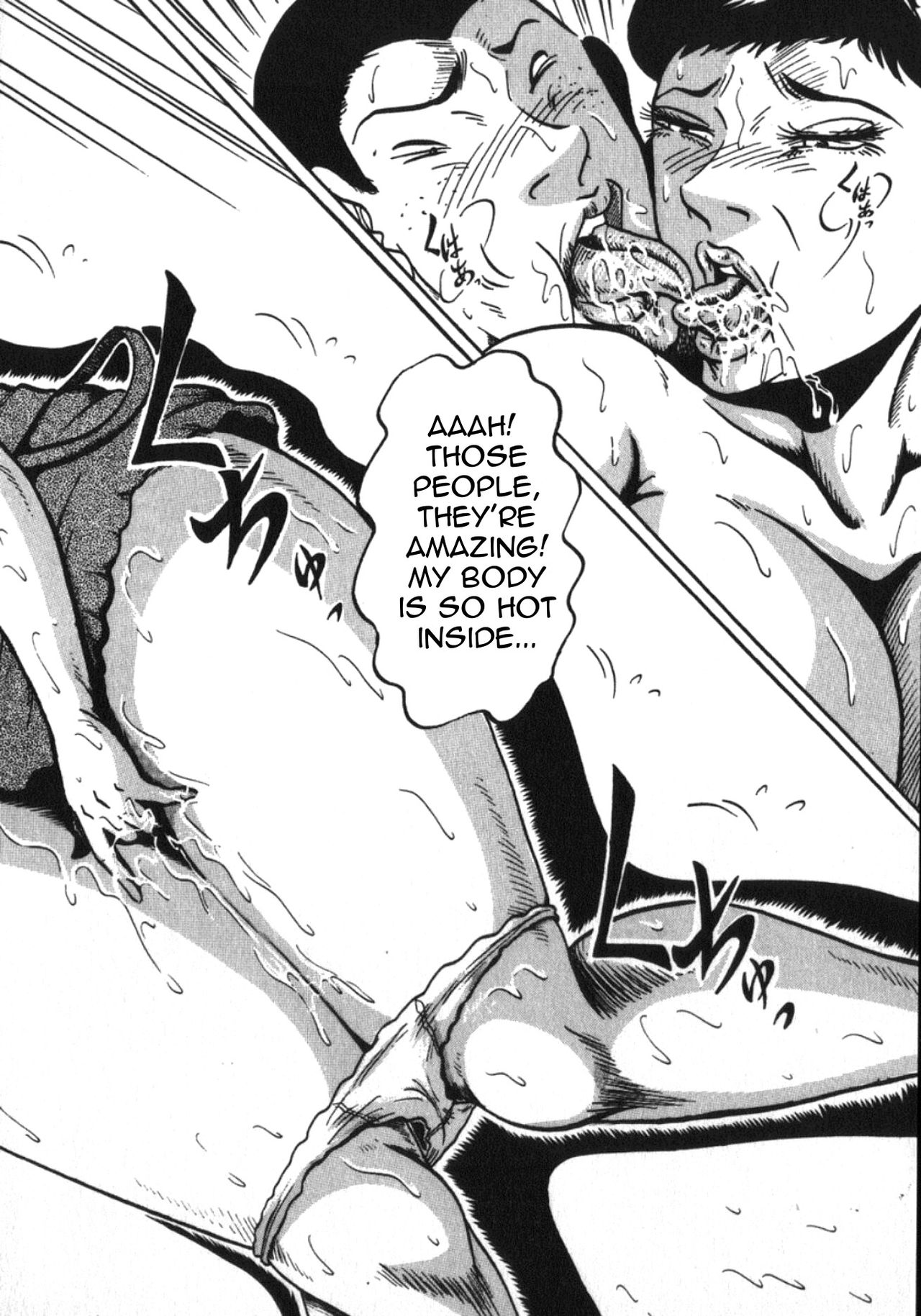 Mamiko Nozoki wa Inwai na Biyaku | Mamiko Peeping is an Obscene Aphrodisiac page 10 full