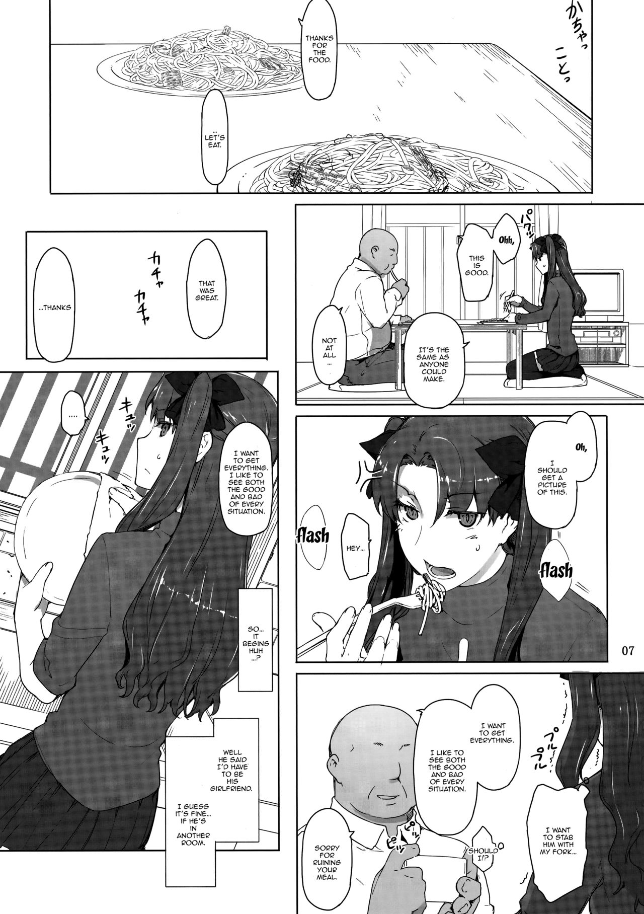 Tosaka-ke no Kakei Jijou 10 | The Tosaka Household's Family Circumstances 10 page 6 full