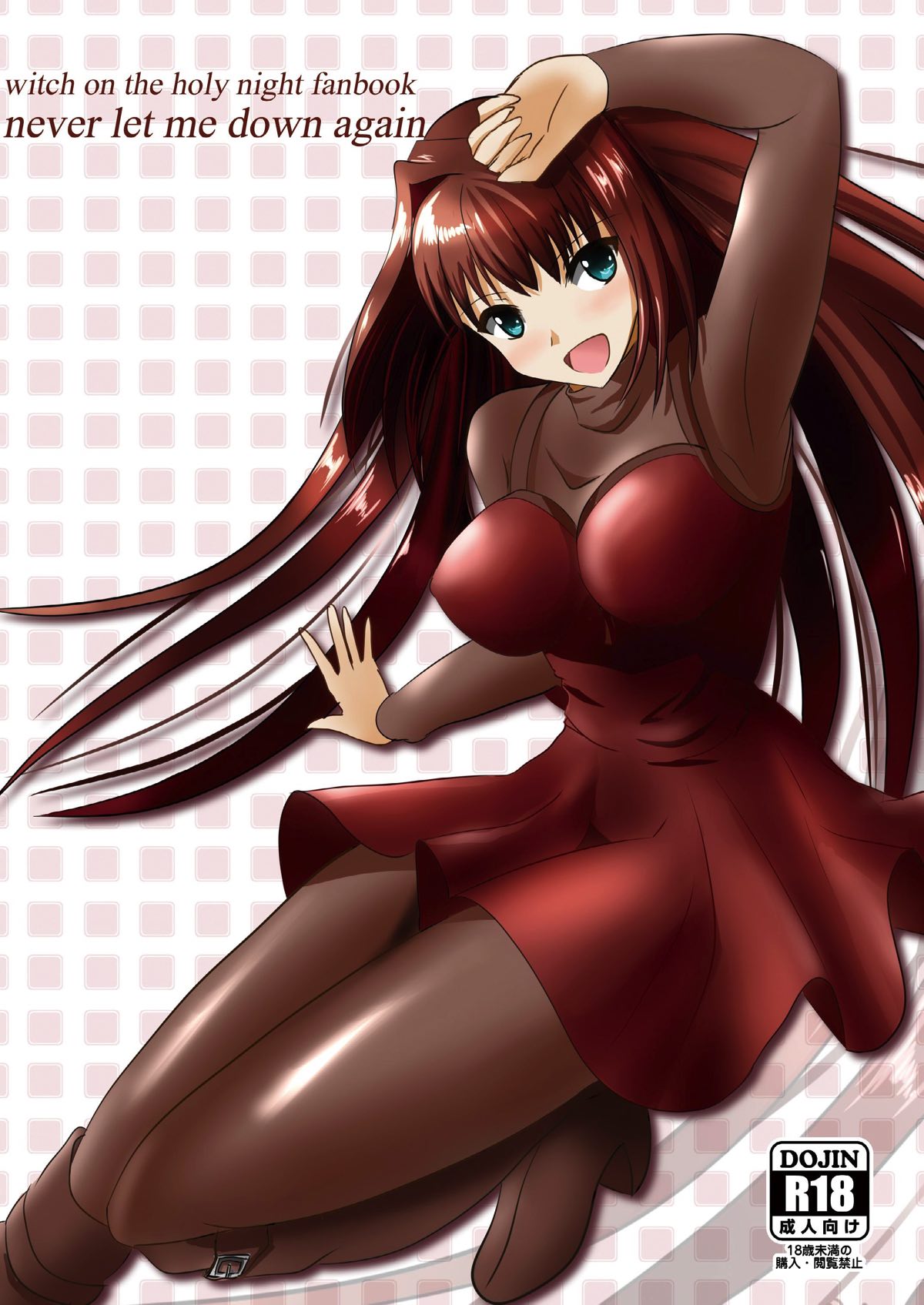 never let me down again page 1 full