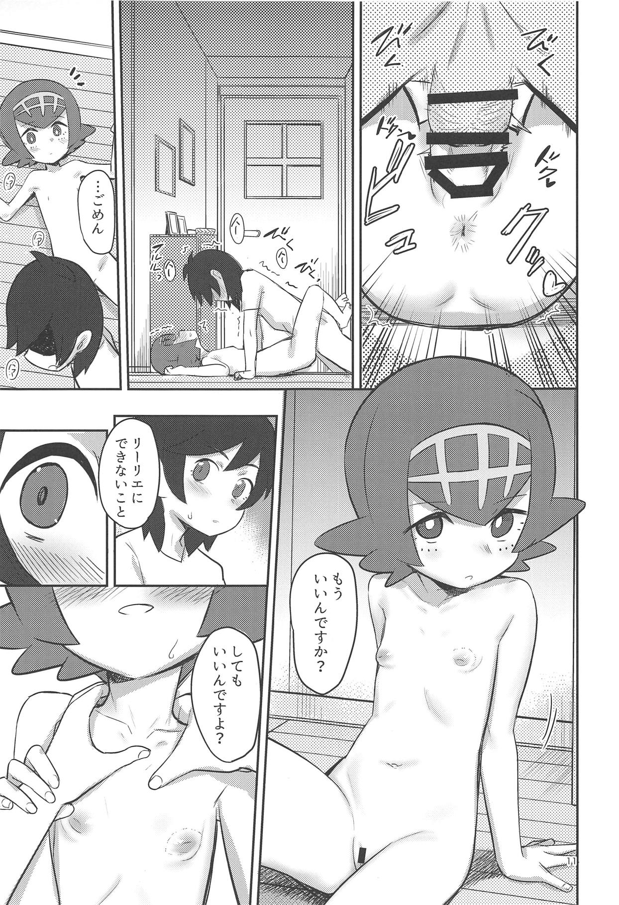 Gomen ne Lillie page 10 full