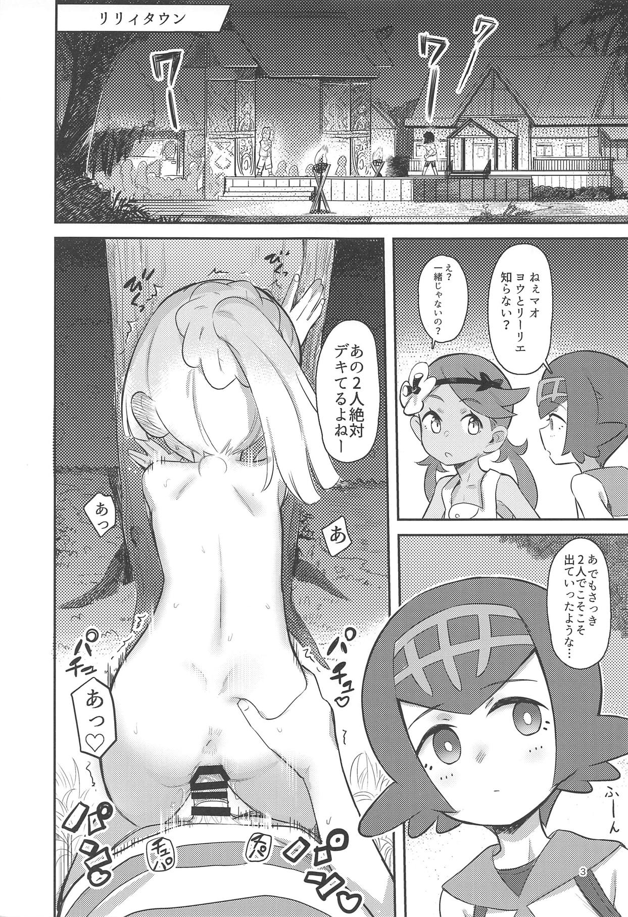 Gomen ne Lillie page 2 full