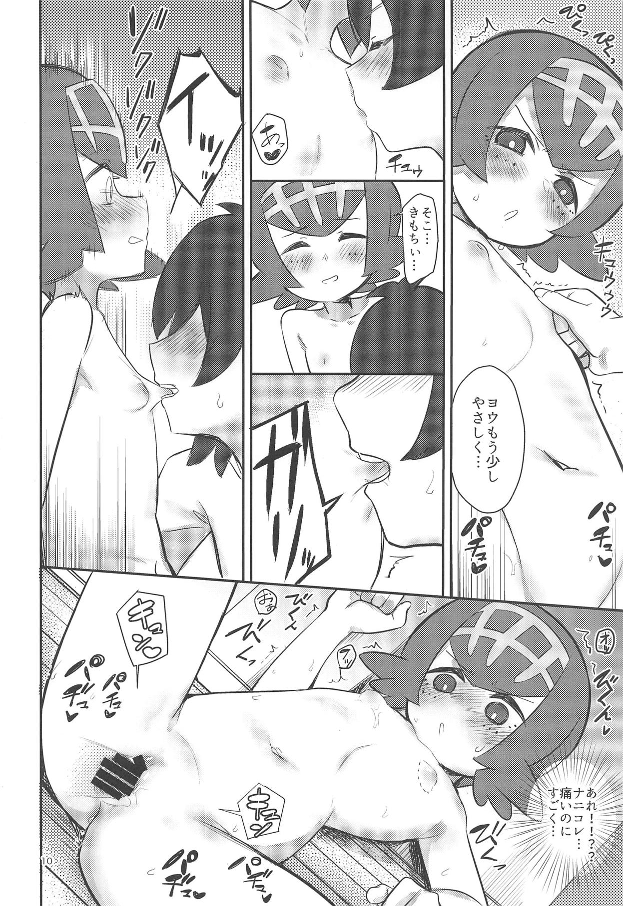 Gomen ne Lillie page 9 full