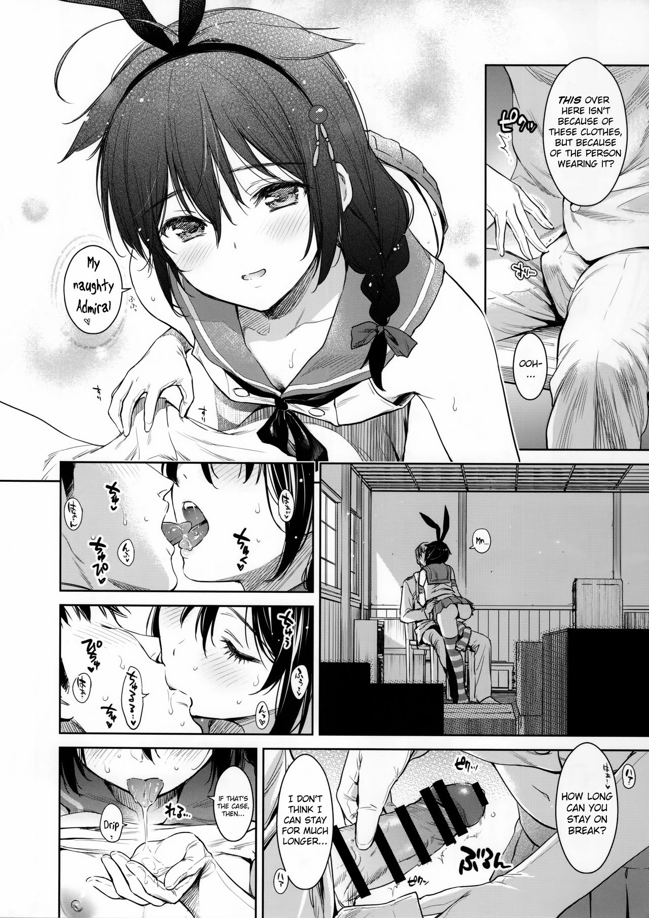 Shigure Change Dress page 5 full