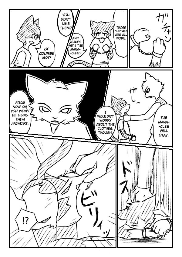 Guou Ni Seinaru Seisai Wo | The Sexual Punishment of the Foolish King page 9 full