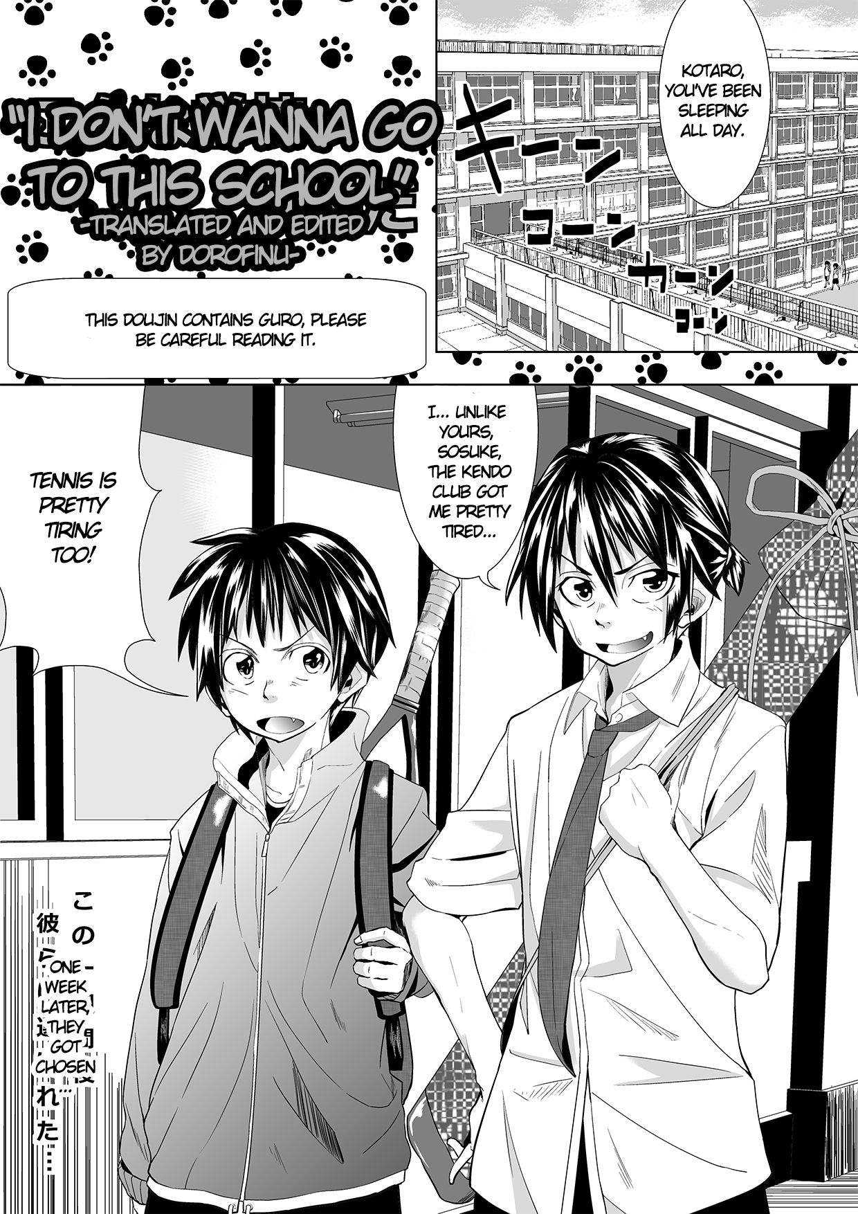 Konna Gakkou wa Iyada | I Don't Wanna Go to This School page 1 full