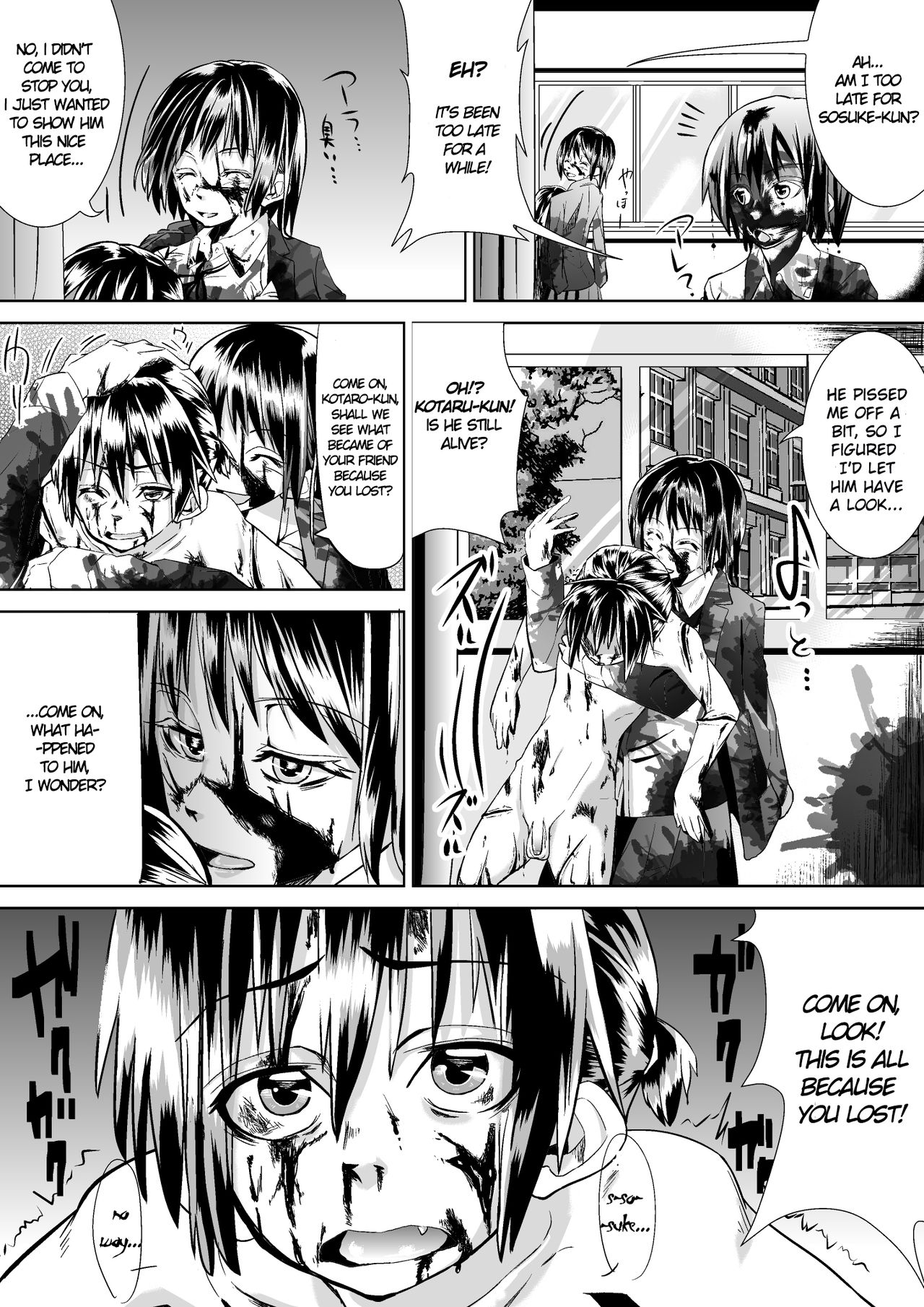 Konna Gakkou wa Iyada | I Don't Wanna Go to This School page 6 full