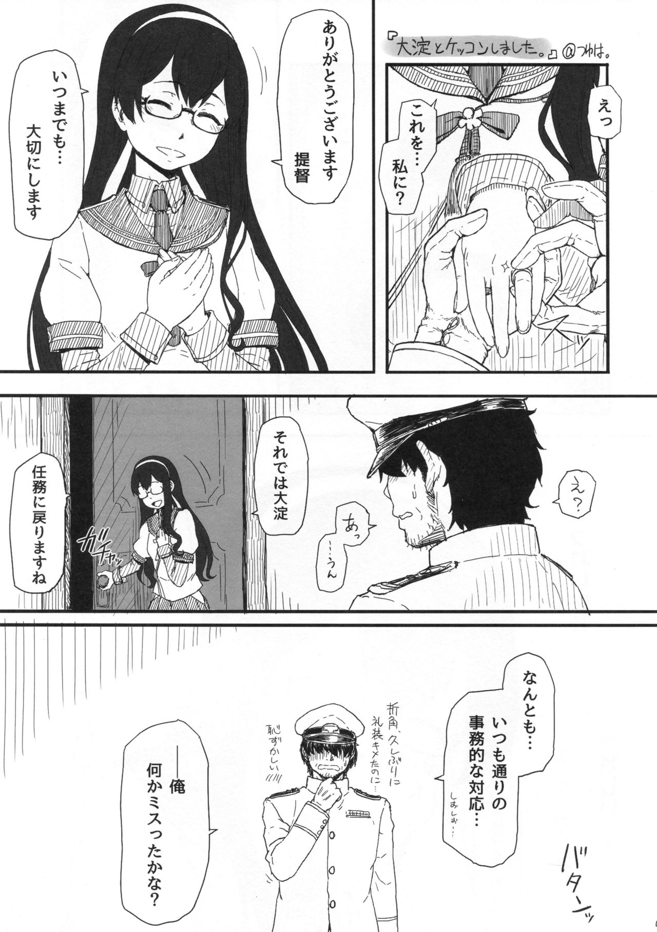 Orechin 2 page 4 full