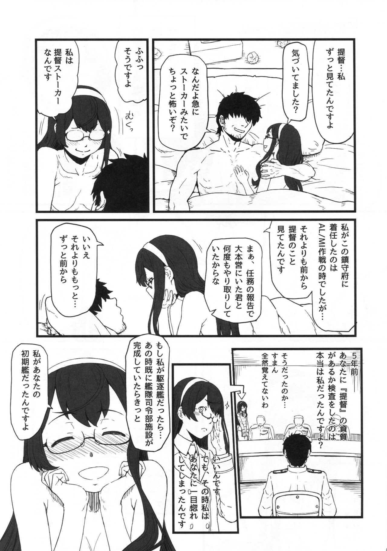 Orechin 2 page 8 full
