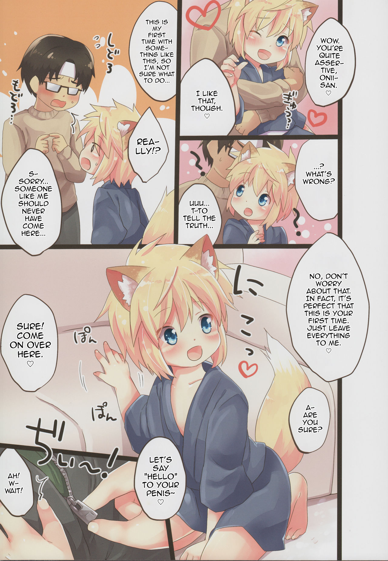 Kogitsune no Makasete Hatsutaiken da yo. page 5 full