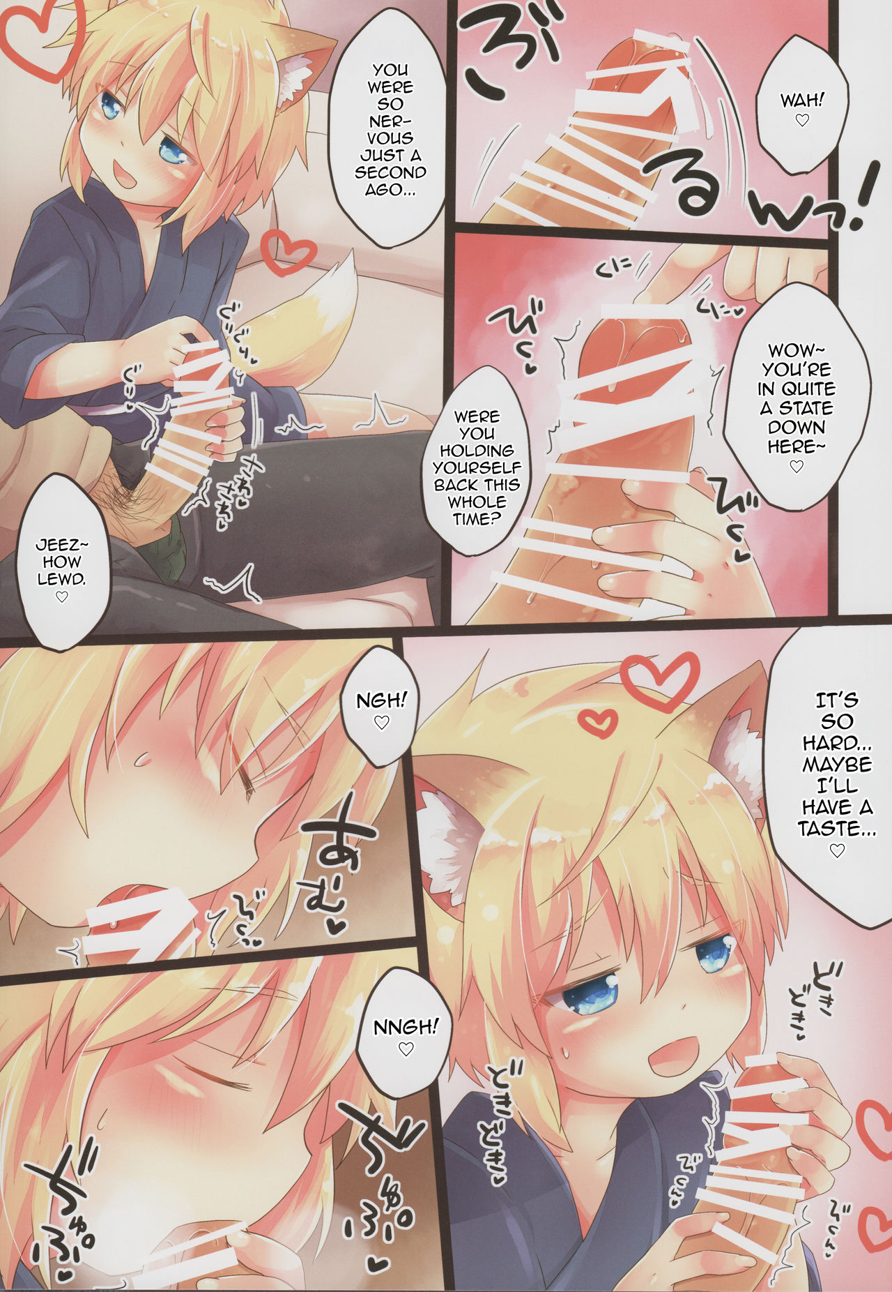 Kogitsune no Makasete Hatsutaiken da yo. page 6 full