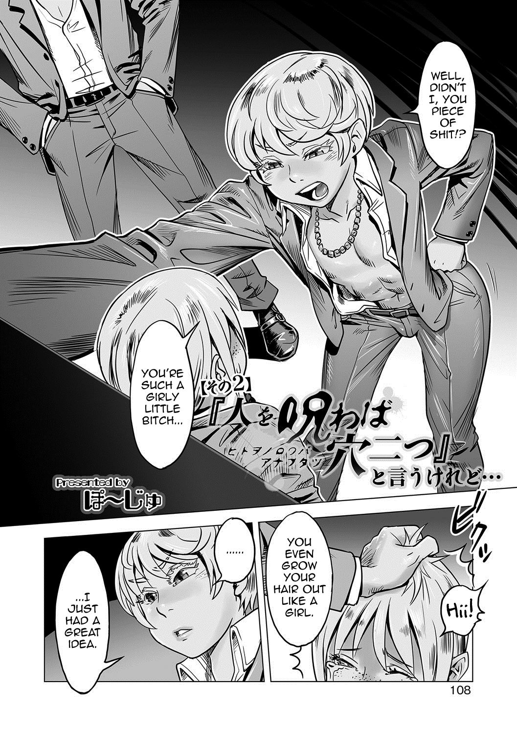 "Hito o Norowaba Ana Futatsu" to Iu keredo... Sono 2 page 2 full