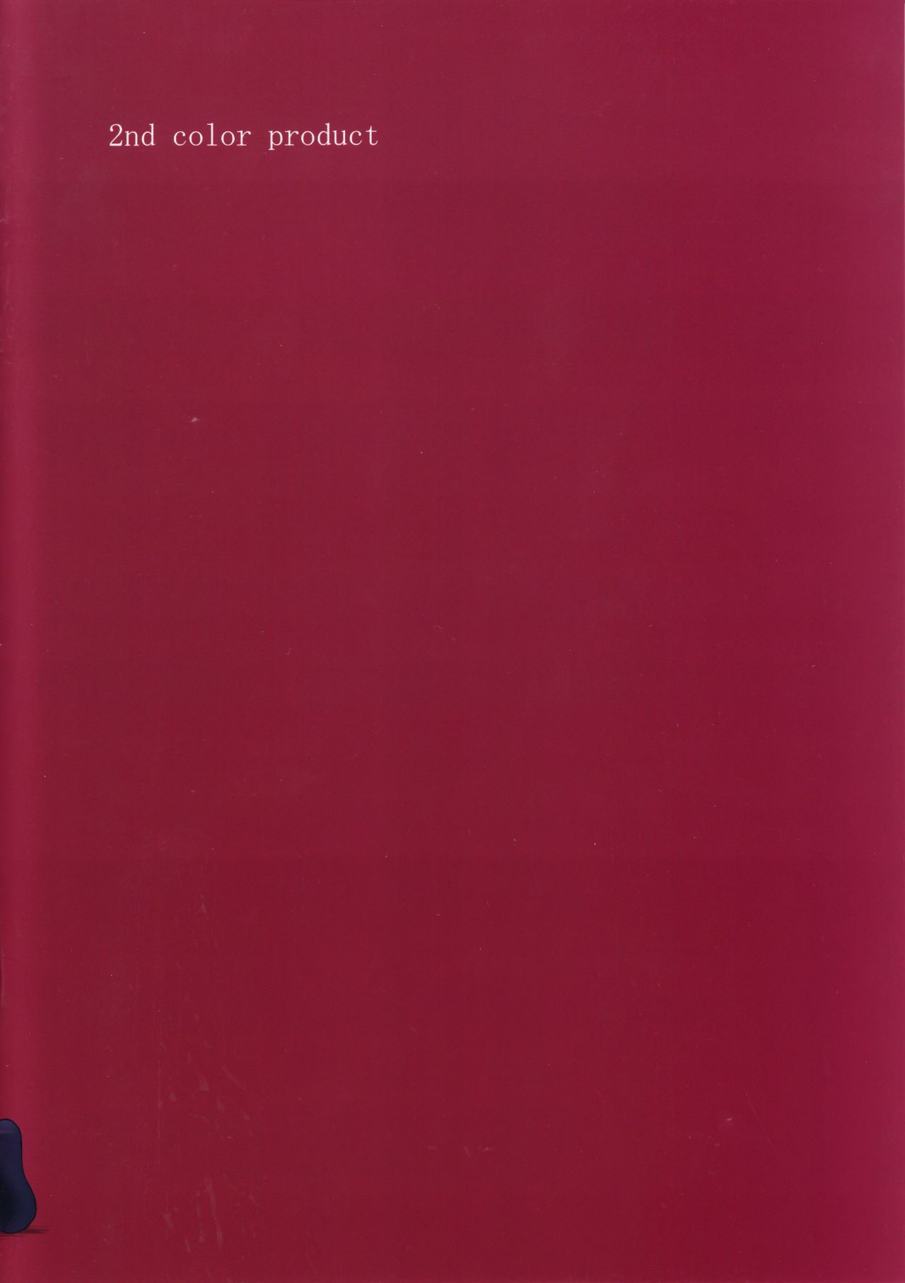 Chimametai ga Tabegoro datta no de Oishiku Itadaichaimashita | The Chimame-Tai was about ready to eat so I dug right in page 2 full