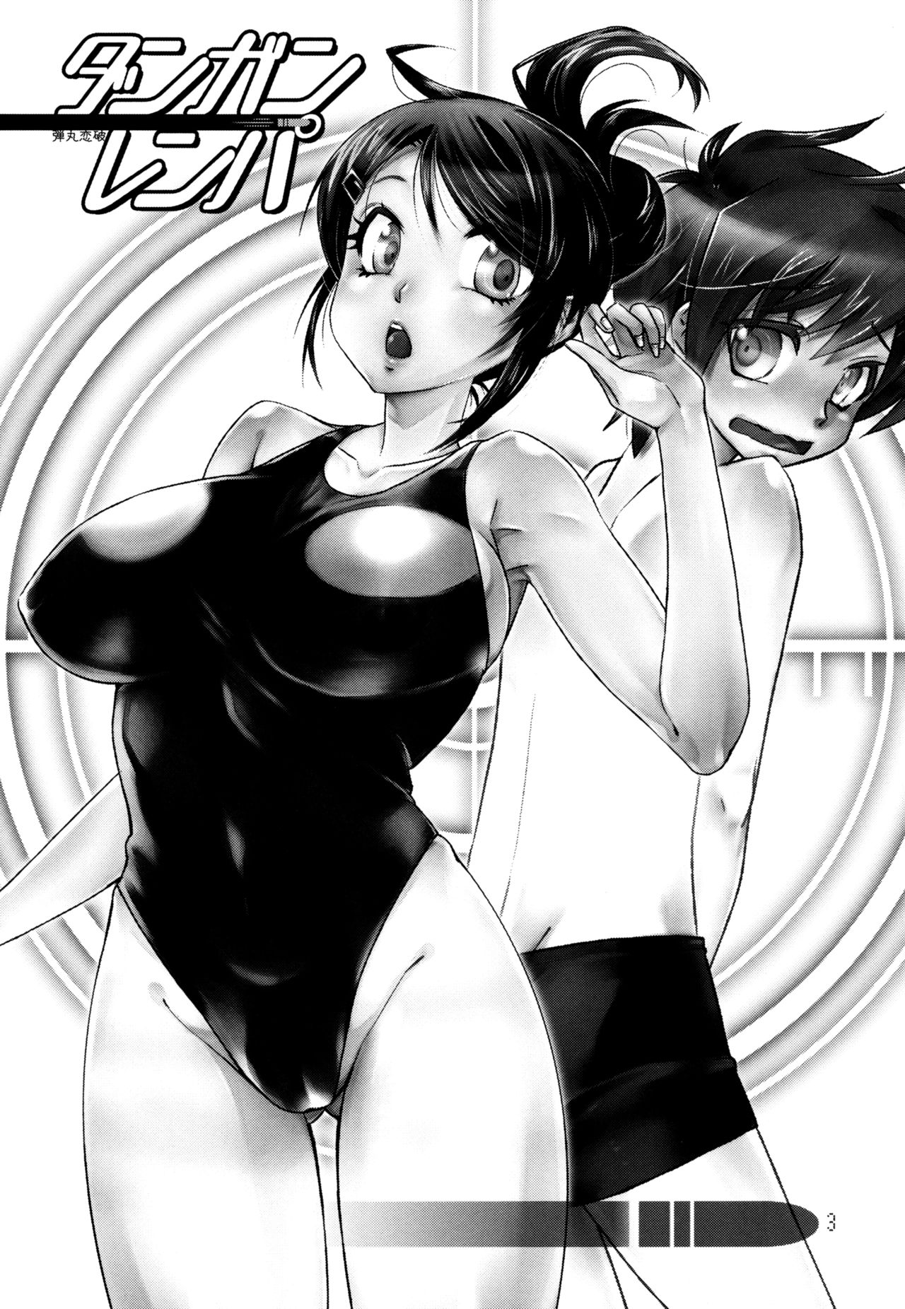 Danganrenpa page 2 full