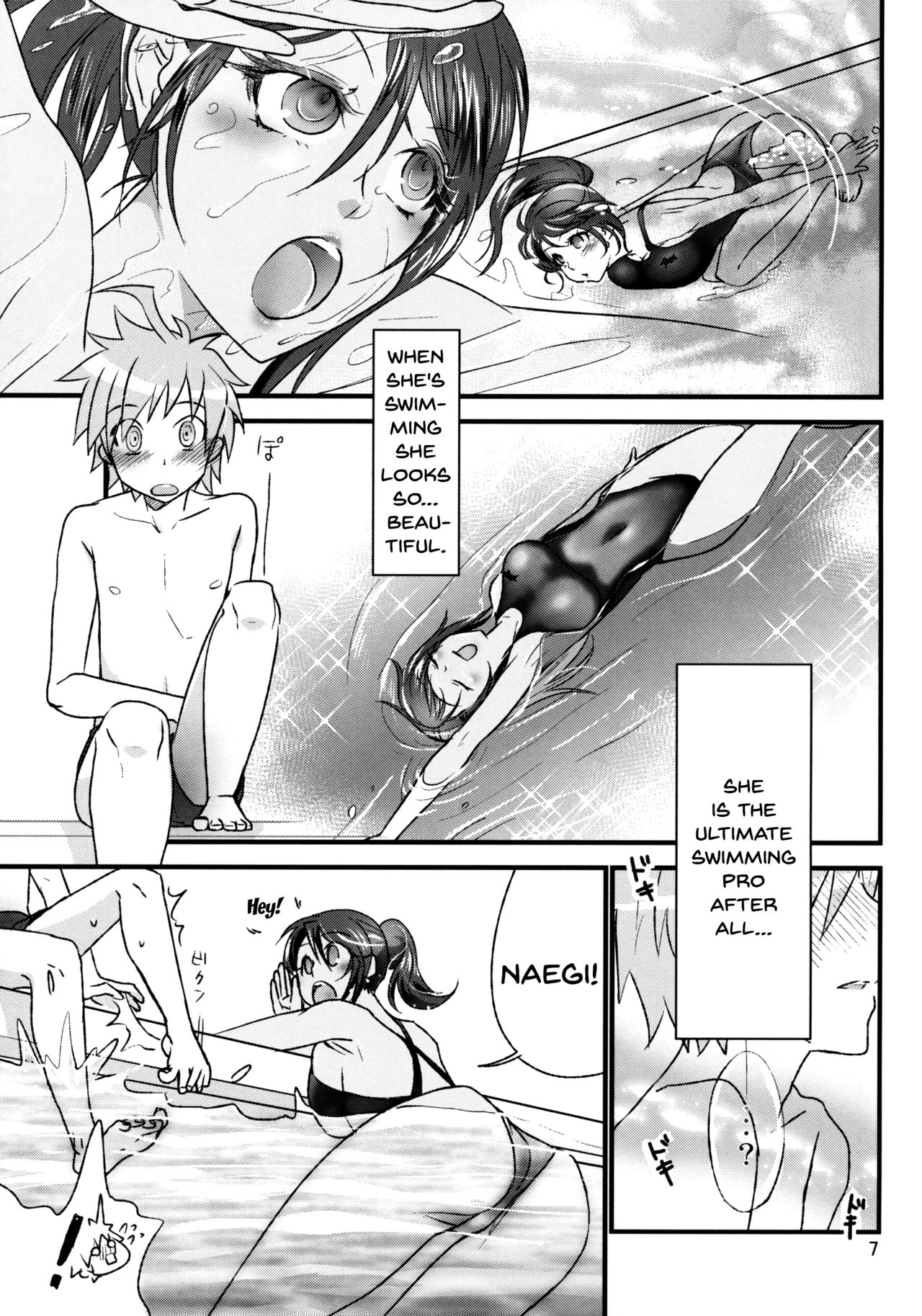 Danganrenpa page 6 full