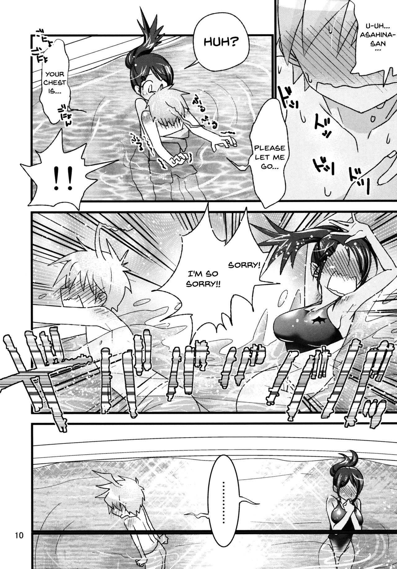 Danganrenpa page 9 full