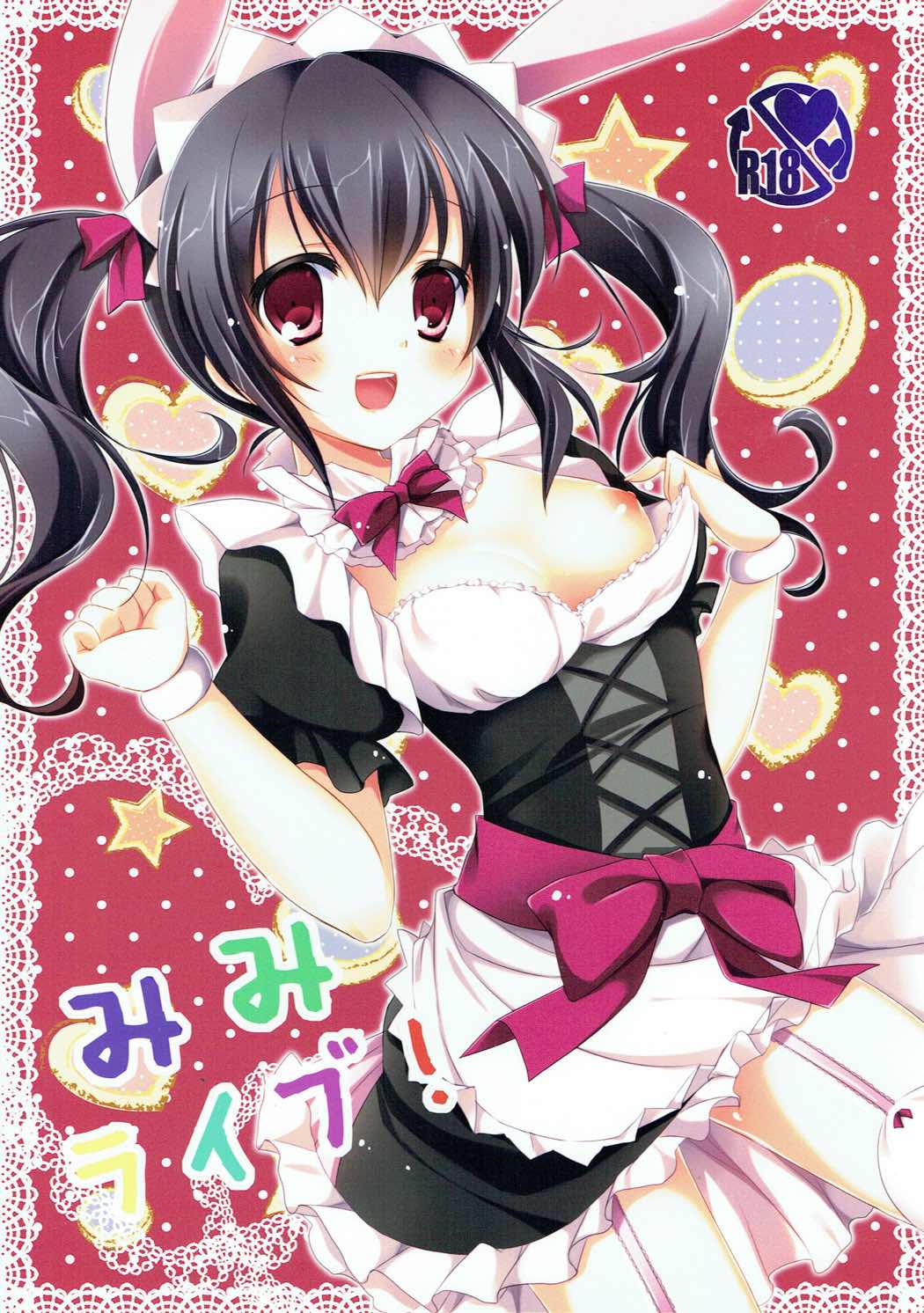 Mimi Live! page 1 full