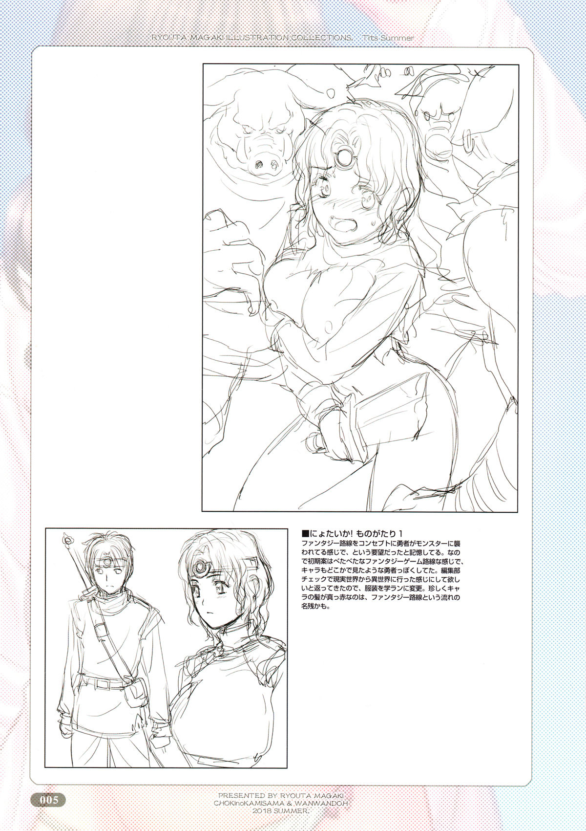 Tits Summer page 5 full