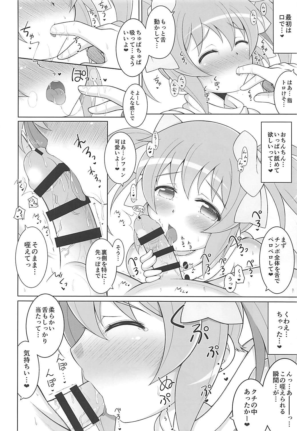 Chiffon to Dokidoki Shichaitai!! page 4 full