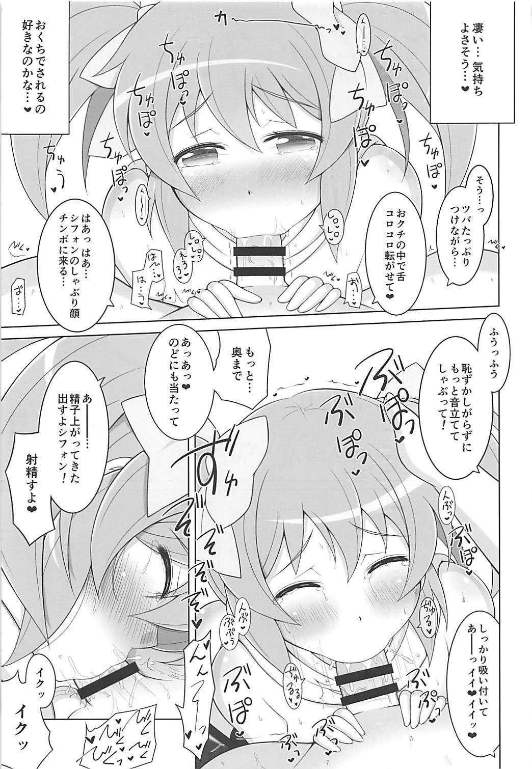Chiffon to Dokidoki Shichaitai!! page 5 full