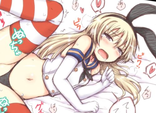 Gyutto Kanzume page 2 full