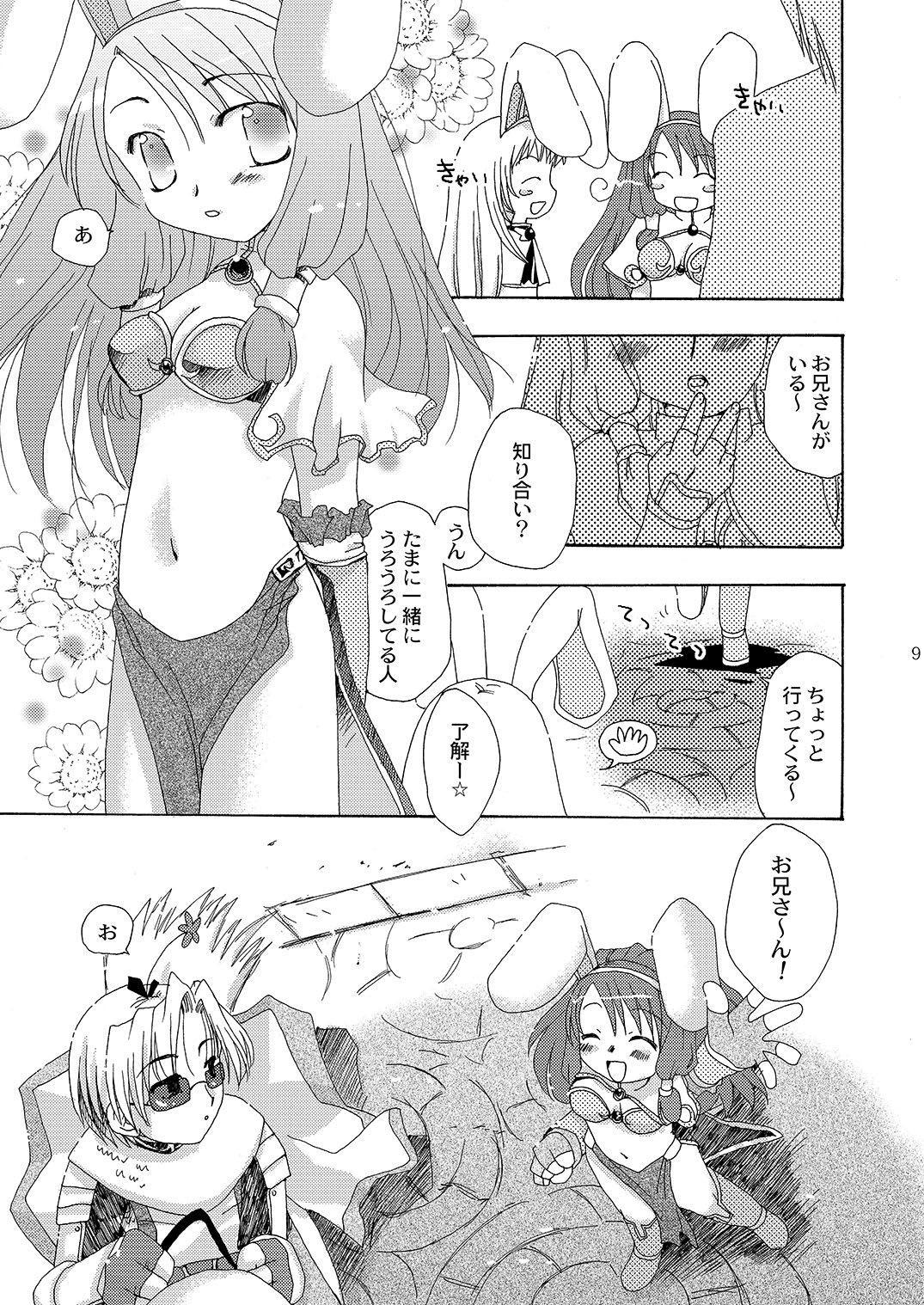 Mahoutsukai ni Naru Houhou pinkslot page 10 full