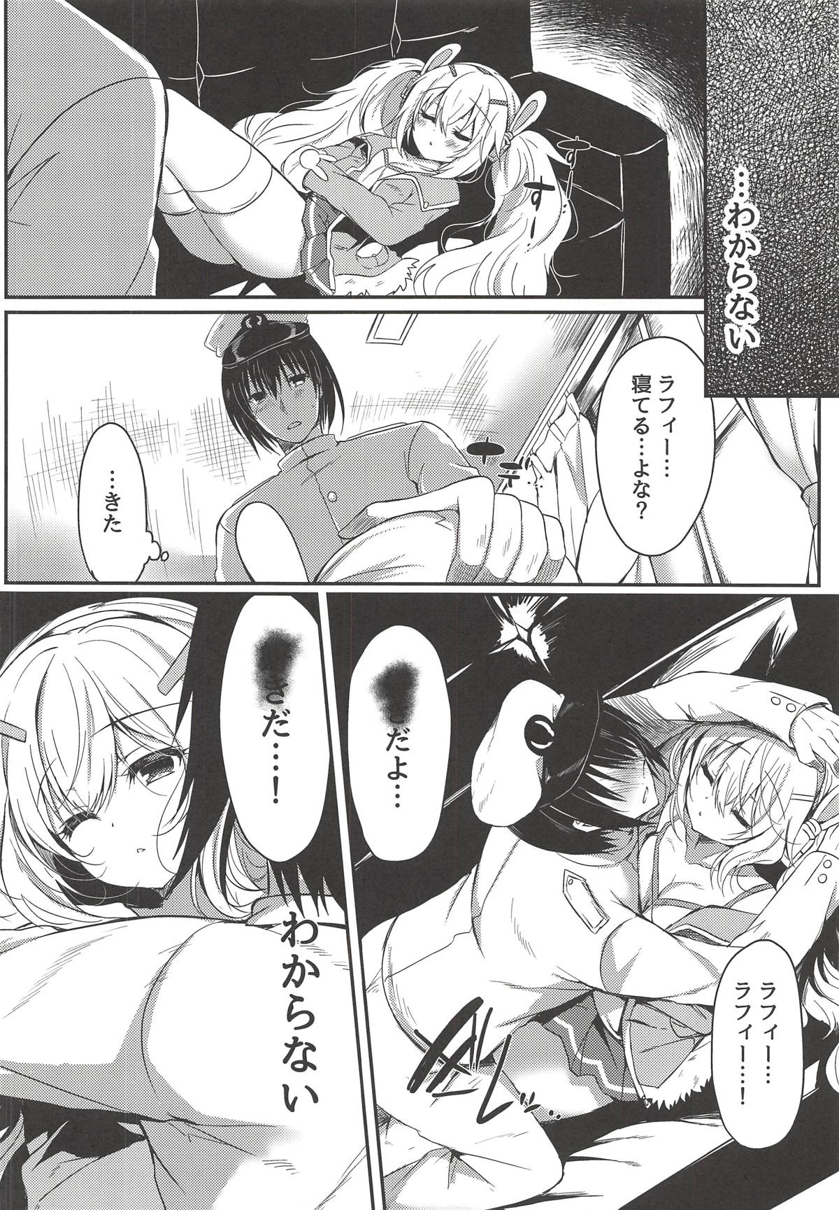 Yumemiru Usagi wa Nani o Miru? page 3 full