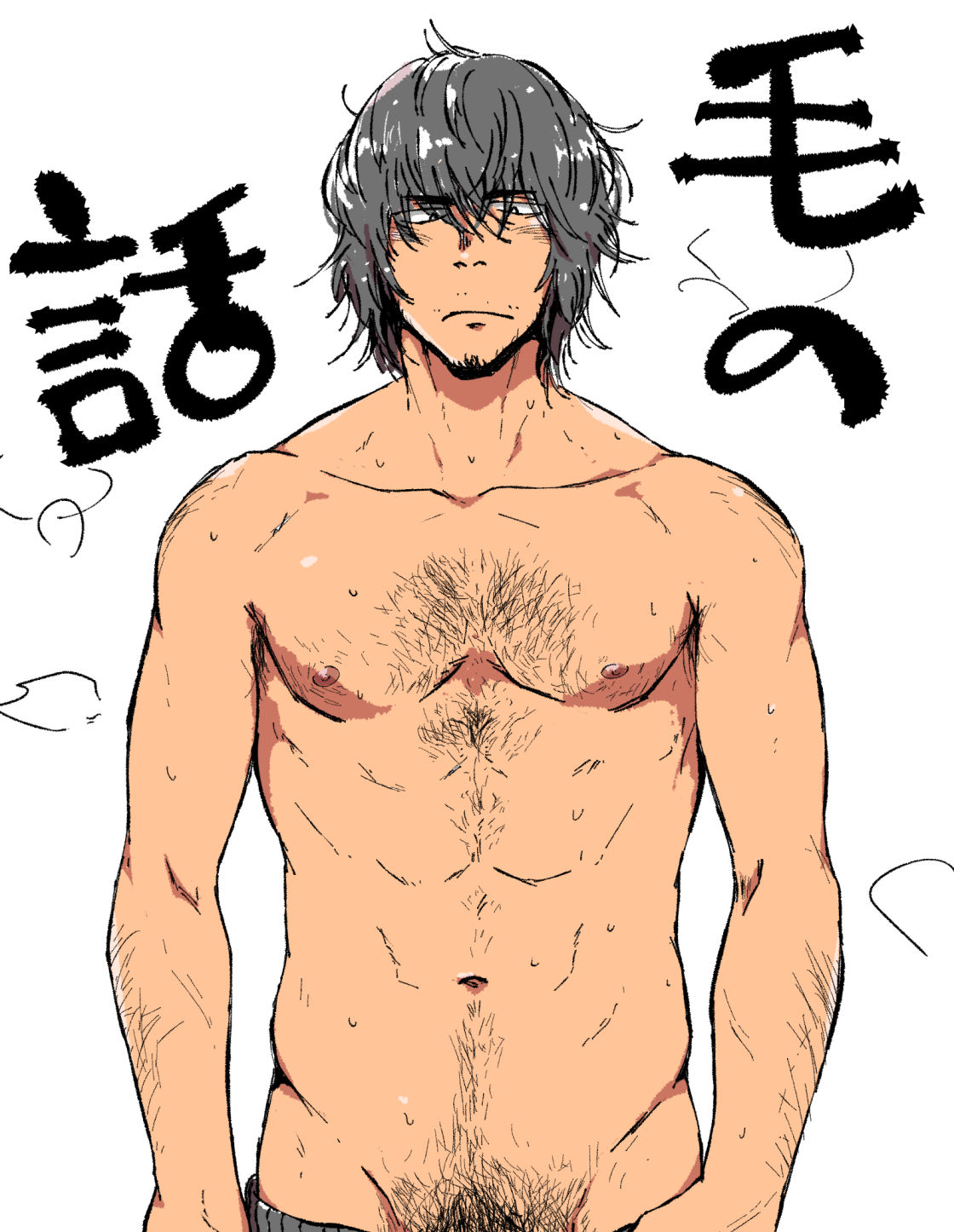 Ke no Hanashi page 1 full