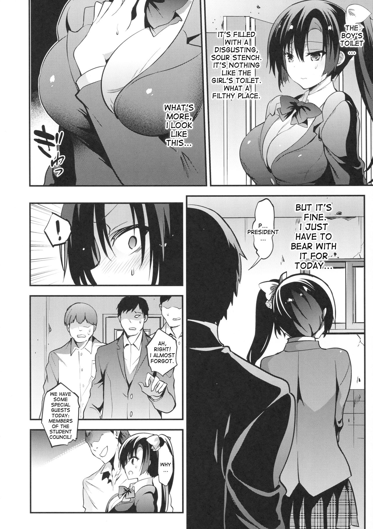 Gakkou de Seishun! 14 page 7 full