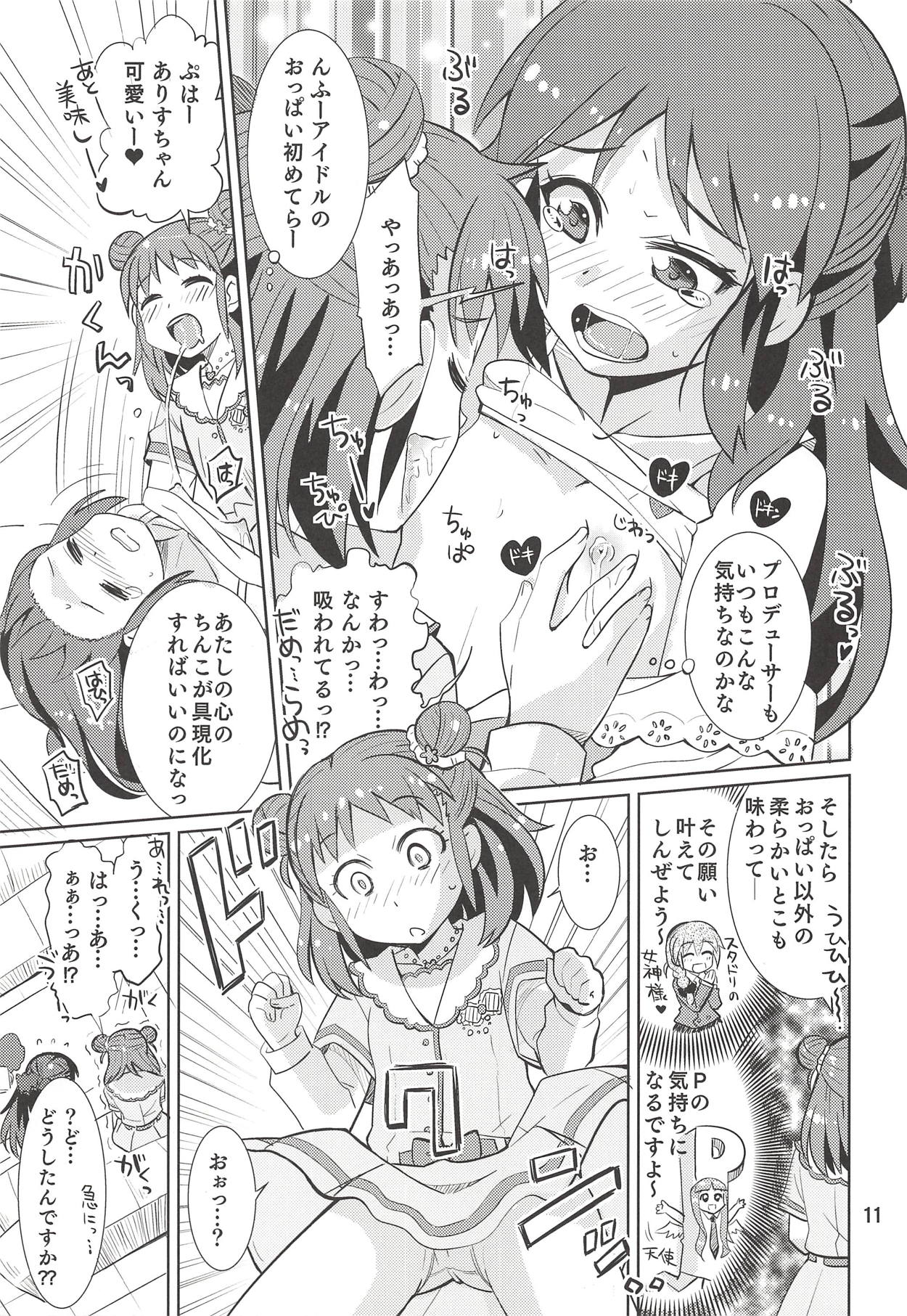 Monde Ii no wa Momareru Kakugo no Aru Idol dake da yo ne!! 2.5 page 10 full