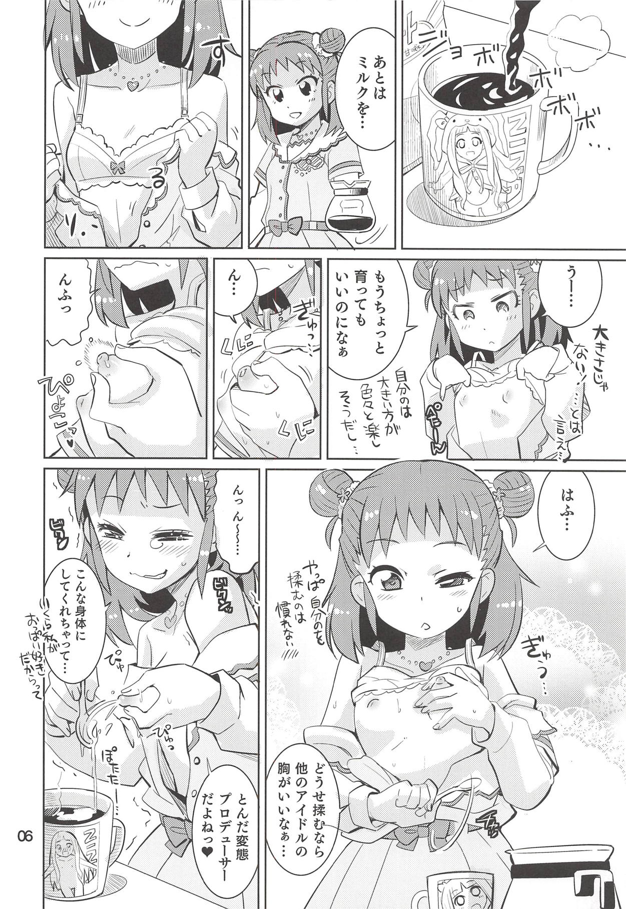 Monde Ii no wa Momareru Kakugo no Aru Idol dake da yo ne!! 2.5 page 5 full
