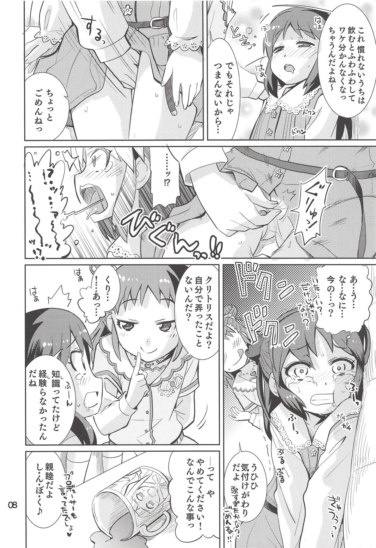Monde Ii no wa Momareru Kakugo no Aru Idol dake da yo ne!! 2.5 page 7 full