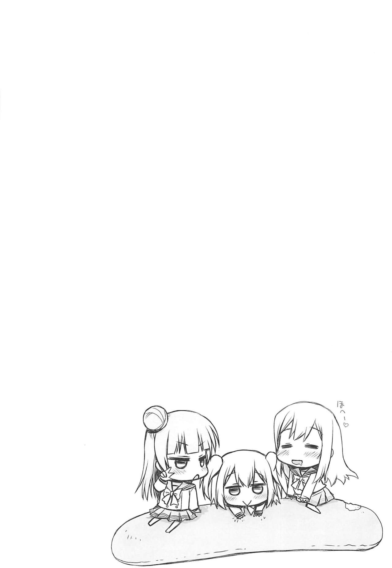 Hadairo Sunshine ~Ichinensei Hen~ page 3 full