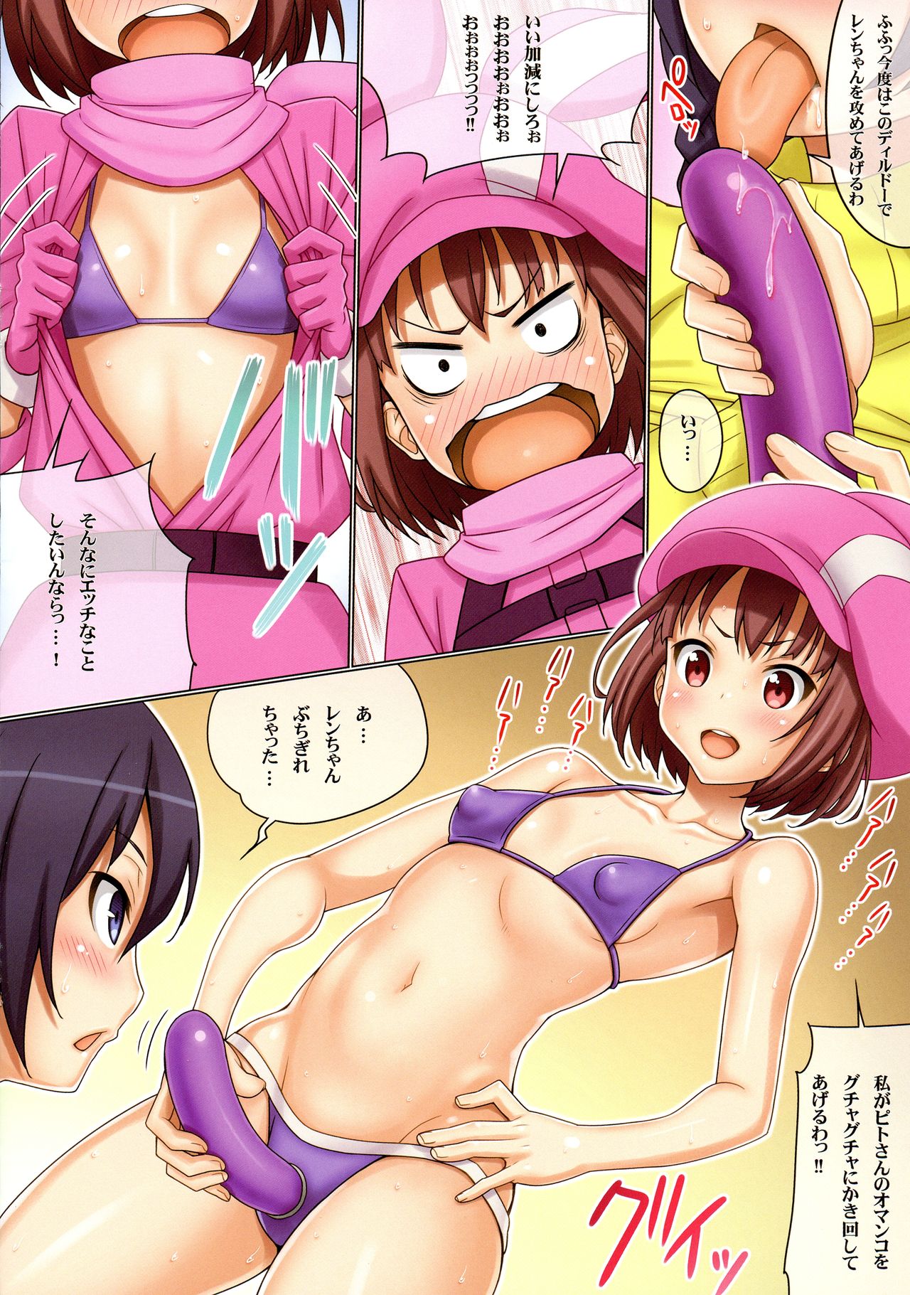 Llenn to Karen page 7 full