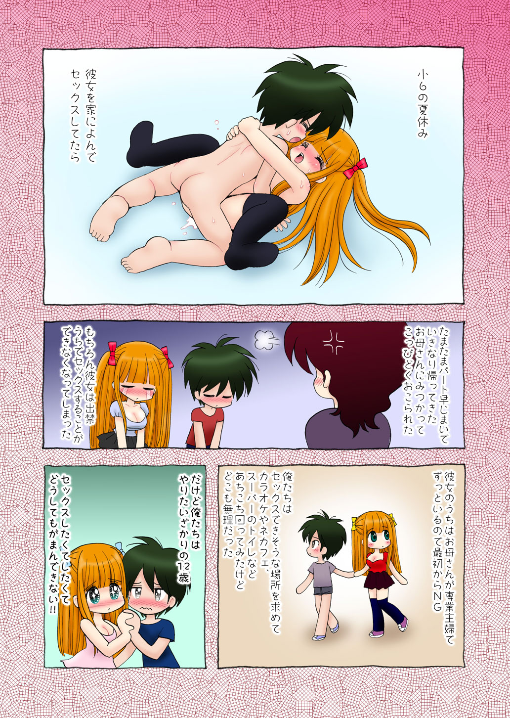 aculepowder page 2 full