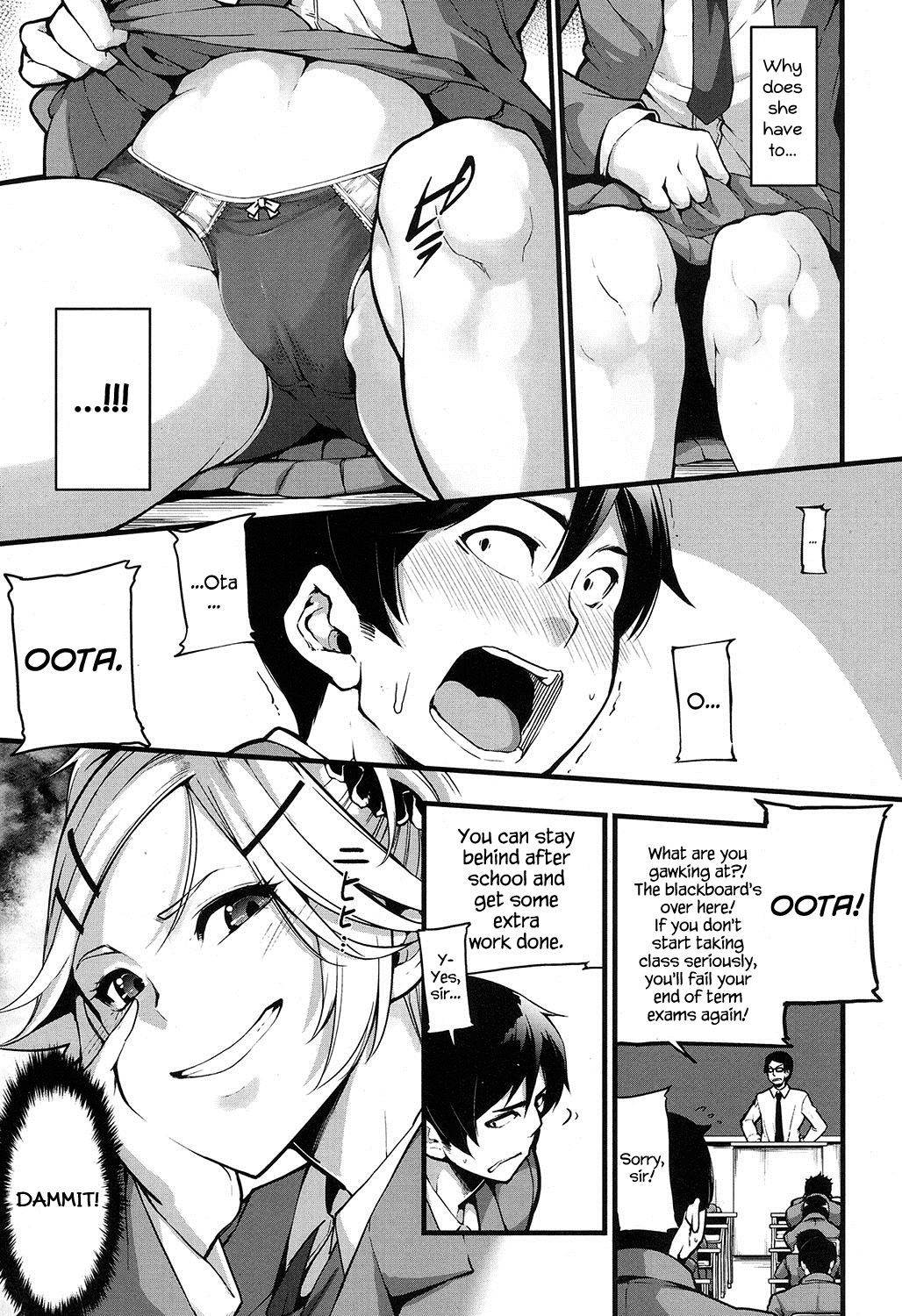 Mukouhara-san wa Chotto Nuketeiru. | Mukouhara-san is A Little Distracting page 3 full