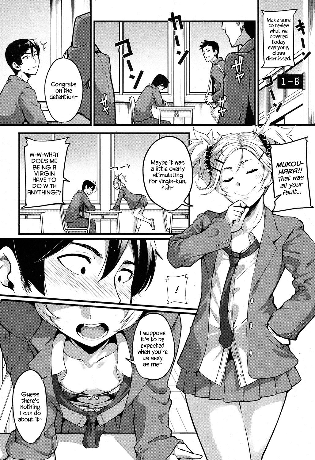Mukouhara-san wa Chotto Nuketeiru. | Mukouhara-san is A Little Distracting page 4 full