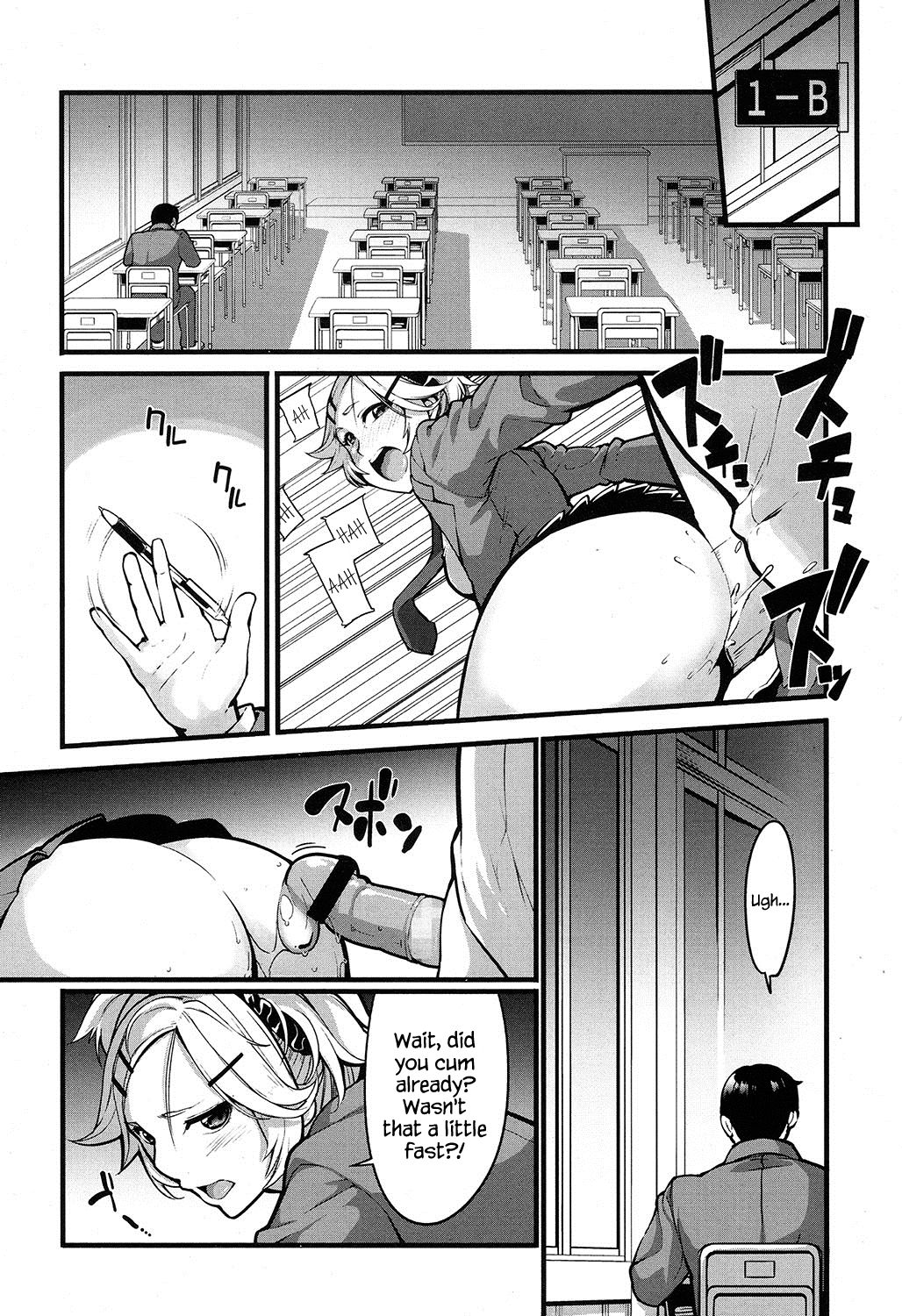 Mukouhara-san wa Chotto Nuketeiru. | Mukouhara-san is A Little Distracting page 6 full