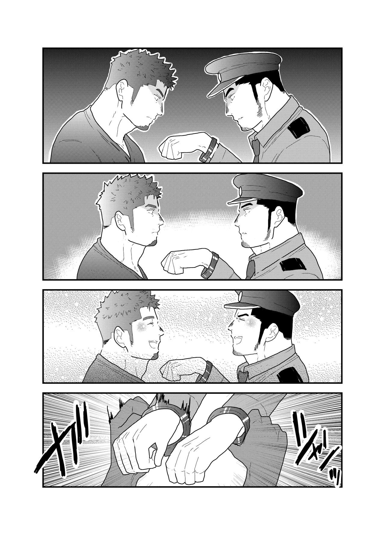 Zoku Ore, Tsukamarimashita. page 6 full